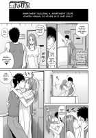 Momojiri District Mature Women's Volleyball Club / 桃尻団地ママさんバレー同好会 [Kuroki Hidehiko] [Original] Thumbnail Page 103