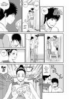 Momojiri District Mature Women's Volleyball Club / 桃尻団地ママさんバレー同好会 [Kuroki Hidehiko] [Original] Thumbnail Page 107