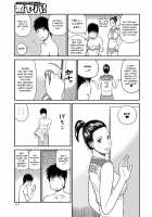 Momojiri District Mature Women's Volleyball Club / 桃尻団地ママさんバレー同好会 [Kuroki Hidehiko] [Original] Thumbnail Page 113