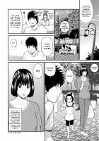 Momojiri District Mature Women's Volleyball Club / 桃尻団地ママさんバレー同好会 [Kuroki Hidehiko] [Original] Thumbnail Page 114