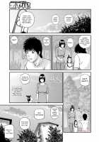 Momojiri District Mature Women's Volleyball Club / 桃尻団地ママさんバレー同好会 [Kuroki Hidehiko] [Original] Thumbnail Page 115