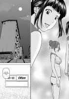 Momojiri District Mature Women's Volleyball Club / 桃尻団地ママさんバレー同好会 [Kuroki Hidehiko] [Original] Thumbnail Page 117