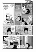 Momojiri District Mature Women's Volleyball Club / 桃尻団地ママさんバレー同好会 [Kuroki Hidehiko] [Original] Thumbnail Page 122