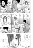 Momojiri District Mature Women's Volleyball Club / 桃尻団地ママさんバレー同好会 [Kuroki Hidehiko] [Original] Thumbnail Page 13