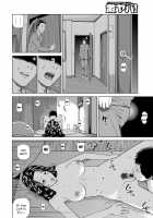 Momojiri District Mature Women's Volleyball Club / 桃尻団地ママさんバレー同好会 [Kuroki Hidehiko] [Original] Thumbnail Page 166