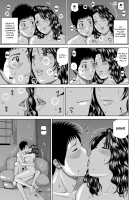 Momojiri District Mature Women's Volleyball Club / 桃尻団地ママさんバレー同好会 [Kuroki Hidehiko] [Original] Thumbnail Page 169