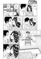 Momojiri District Mature Women's Volleyball Club / 桃尻団地ママさんバレー同好会 [Kuroki Hidehiko] [Original] Thumbnail Page 190