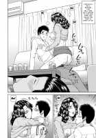 Momojiri District Mature Women's Volleyball Club / 桃尻団地ママさんバレー同好会 [Kuroki Hidehiko] [Original] Thumbnail Page 194