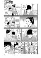 Momojiri District Mature Women's Volleyball Club / 桃尻団地ママさんバレー同好会 [Kuroki Hidehiko] [Original] Thumbnail Page 31