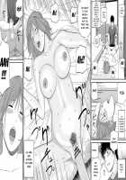 Momojiri District Mature Women's Volleyball Club / 桃尻団地ママさんバレー同好会 [Kuroki Hidehiko] [Original] Thumbnail Page 62