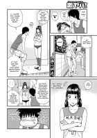 Momojiri District Mature Women's Volleyball Club / 桃尻団地ママさんバレー同好会 [Kuroki Hidehiko] [Original] Thumbnail Page 67