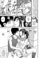 Momojiri District Mature Women's Volleyball Club / 桃尻団地ママさんバレー同好会 [Kuroki Hidehiko] [Original] Thumbnail Page 74