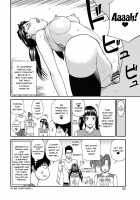 Momojiri District Mature Women's Volleyball Club / 桃尻団地ママさんバレー同好会 [Kuroki Hidehiko] [Original] Thumbnail Page 83