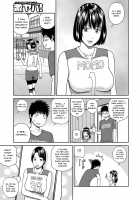 Momojiri District Mature Women's Volleyball Club / 桃尻団地ママさんバレー同好会 [Kuroki Hidehiko] [Original] Thumbnail Page 97