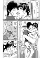 Momojiri District Mature Women's Volleyball Club / 桃尻団地ママさんバレー同好会 [Kuroki Hidehiko] [Original] Thumbnail Page 98