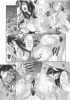 Albedo’s Frustration / アルベド欲求不満 [Asahiru Yuu] [Overlord] Thumbnail Page 16