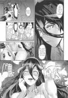 Albedo’s Frustration / アルベド欲求不満 [Asahiru Yuu] [Overlord] Thumbnail Page 18