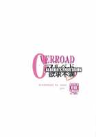 Albedo’s Frustration / アルベド欲求不満 [Asahiru Yuu] [Overlord] Thumbnail Page 26