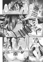 Albedo’s Frustration / アルベド欲求不満 [Asahiru Yuu] [Overlord] Thumbnail Page 05