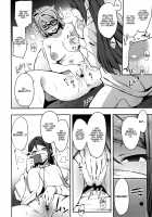 Roonabe Uraaka Yousoro / 露オナ辺裏垢ヨーソロー Page 21 Preview