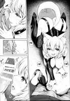 Momiji-chan to Goshujin-sama -Tanoshii Sanpo Hen- / 椛ちゃんとご主人様 -楽しい散歩編- [Koza] [Touhou Project] Thumbnail Page 10