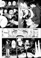 Momiji-chan to Goshujin-sama -Tanoshii Sanpo Hen- / 椛ちゃんとご主人様 -楽しい散歩編- [Koza] [Touhou Project] Thumbnail Page 20