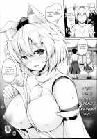 Momiji-chan to Goshujin-sama -Tanoshii Sanpo Hen- / 椛ちゃんとご主人様 -楽しい散歩編- [Koza] [Touhou Project] Thumbnail Page 30