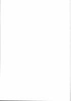 Momiji-chan to Goshujin-sama -Tanoshii Sanpo Hen- / 椛ちゃんとご主人様 -楽しい散歩編- [Koza] [Touhou Project] Thumbnail Page 31