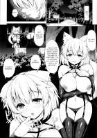 Momiji-chan to Goshujin-sama -Tanoshii Sanpo Hen- / 椛ちゃんとご主人様 -楽しい散歩編- [Koza] [Touhou Project] Thumbnail Page 05