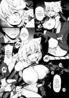 Momiji-chan to Goshujin-sama -Tanoshii Sanpo Hen- Page 22 Preview