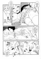 Is This Really a Massage?!Is This Really a Massage?! / これって本当にマッサージなんですか!? [Mol] [Beatmania] Thumbnail Page 10