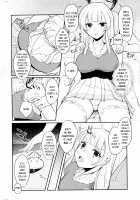 Is This Really a Massage?!Is This Really a Massage?! / これって本当にマッサージなんですか!? [Mol] [Beatmania] Thumbnail Page 04