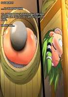 Tarutsume Funbenzuke Sanae-san! / 樽詰め糞便漬け早苗さん [Honehone] [Touhou Project] Thumbnail Page 17