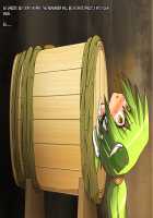 Tarutsume Funbenzuke Sanae-san! / 樽詰め糞便漬け早苗さん [Honehone] [Touhou Project] Thumbnail Page 31