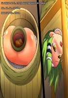 Tarutsume Funbenzuke Sanae-san! / 樽詰め糞便漬け早苗さん [Honehone] [Touhou Project] Thumbnail Page 38