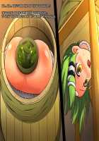 Tarutsume Funbenzuke Sanae-san! / 樽詰め糞便漬け早苗さん [Honehone] [Touhou Project] Thumbnail Page 39