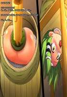 Tarutsume Funbenzuke Sanae-san! / 樽詰め糞便漬け早苗さん [Honehone] [Touhou Project] Thumbnail Page 42