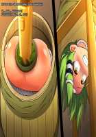 Tarutsume Funbenzuke Sanae-san! / 樽詰め糞便漬け早苗さん [Honehone] [Touhou Project] Thumbnail Page 44