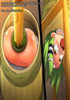 Tarutsume Funbenzuke Sanae-san! / 樽詰め糞便漬け早苗さん [Honehone] [Touhou Project] Thumbnail Page 50