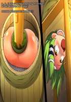 Tarutsume Funbenzuke Sanae-san! / 樽詰め糞便漬け早苗さん [Honehone] [Touhou Project] Thumbnail Page 55