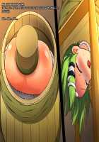 Tarutsume Funbenzuke Sanae-san! / 樽詰め糞便漬け早苗さん [Honehone] [Touhou Project] Thumbnail Page 57