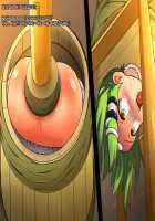 Tarutsume Funbenzuke Sanae-san! / 樽詰め糞便漬け早苗さん [Honehone] [Touhou Project] Thumbnail Page 58