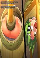 Tarutsume Funbenzuke Sanae-san! / 樽詰め糞便漬け早苗さん [Honehone] [Touhou Project] Thumbnail Page 59