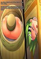 Tarutsume Funbenzuke Sanae-san! / 樽詰め糞便漬け早苗さん [Honehone] [Touhou Project] Thumbnail Page 61