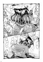 The Witch Ended Up... / 魔女は結局その客と。。。 [Nishi Yoshiyuki] [Original] Thumbnail Page 17