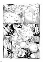 The Witch Ended Up... / 魔女は結局その客と。。。 [Nishi Yoshiyuki] [Original] Thumbnail Page 25