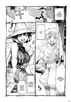 The Witch Ended Up... / 魔女は結局その客と。。。 [Nishi Yoshiyuki] [Original] Thumbnail Page 08