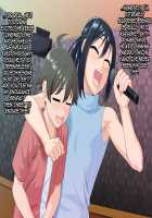 Senpai (♂) Kanojo (Kari) / 先輩（♂）彼女（仮） [Nagi Ichi] [Original] Thumbnail Page 63