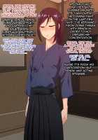 Senpai (♂) Kanojo (Kari) / 先輩（♂）彼女（仮） [Nagi Ichi] [Original] Thumbnail Page 84