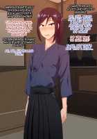 Senpai (♂) Kanojo (Kari) / 先輩（♂）彼女（仮） [Nagi Ichi] [Original] Thumbnail Page 85